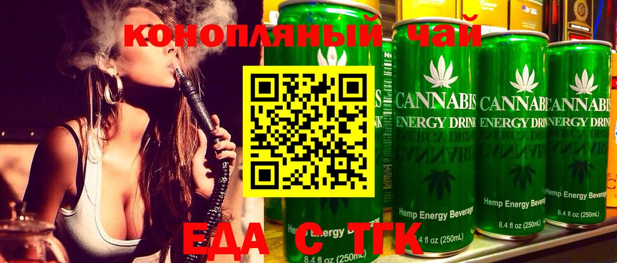 Гашиш Звенигород