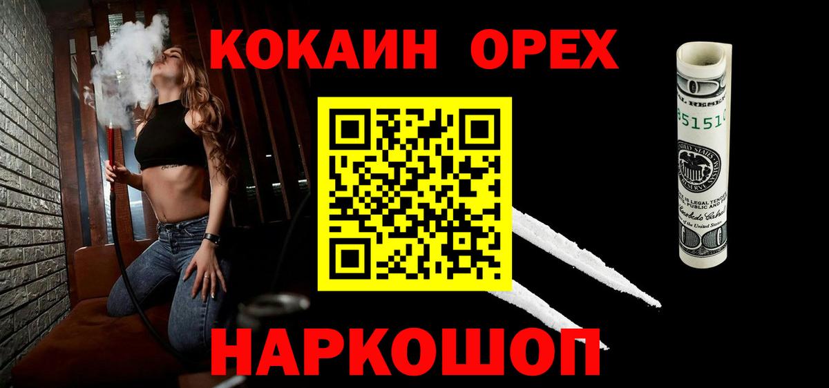 COCAIN Columbia  COCAIN  Звенигород  Вход с VPN 
