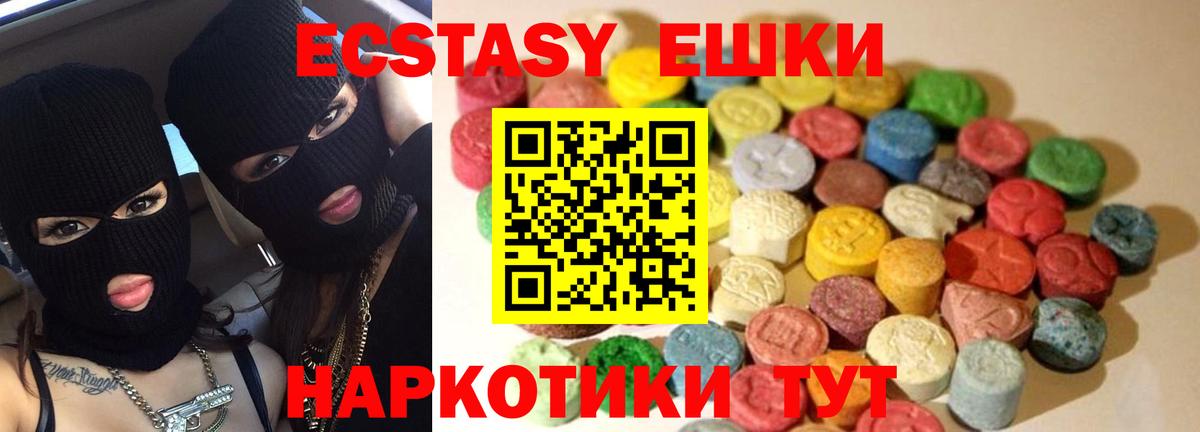 Звенигород  Ecstasy  Вход с VPN  ЭКСТАЗИ louis Vuitton 
