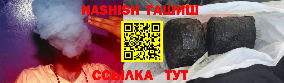 Гашиш индика сатива Звенигород