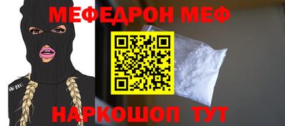 кокс Мариинск