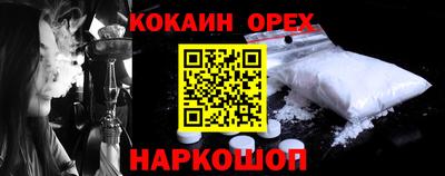 мдма Малгобек