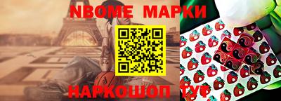кокс Мариинск