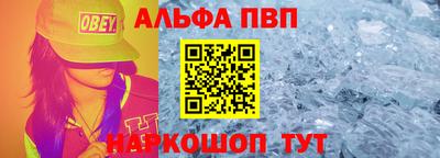 синтетический гашиш Белореченск