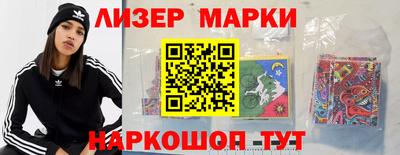мдма Малгобек