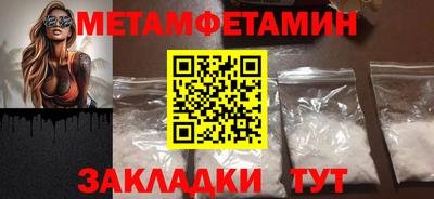 кокс Мариинск