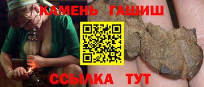 МДМА Белорецк