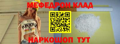 мдма Малгобек