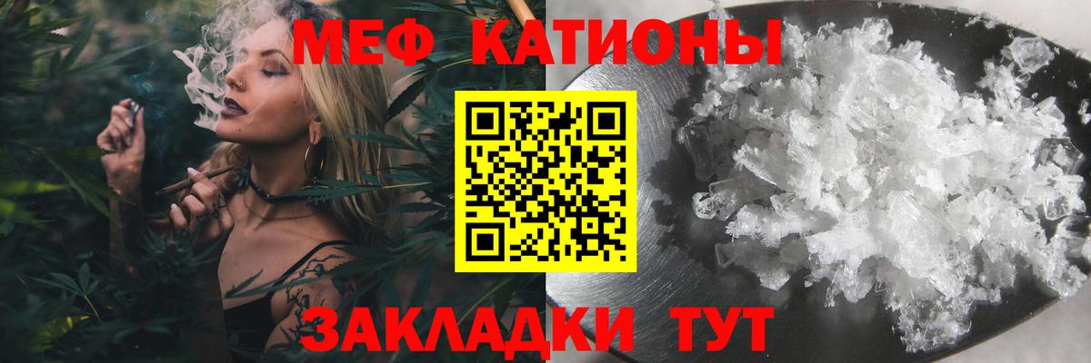 Меф мяу мяу  Вход с VPN  Звенигород  Меф mephedrone 