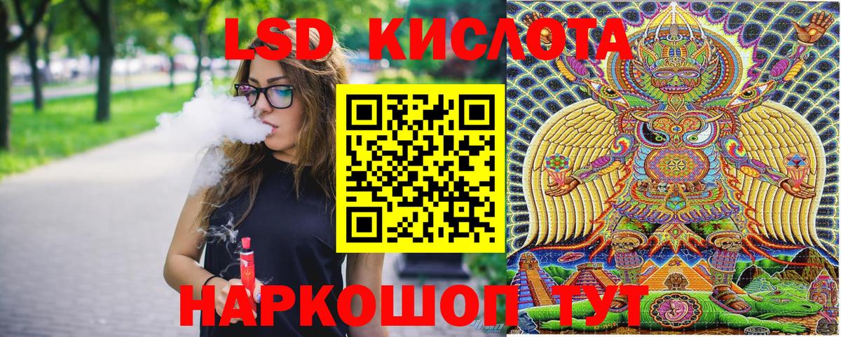 Наркотические марки 1500мкг Звенигород