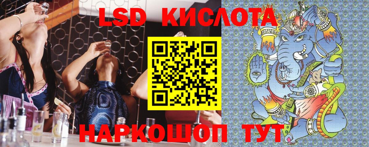 Наркотические марки 1,5мг  Марки NBOMe  Звенигород  Вход с VPN 