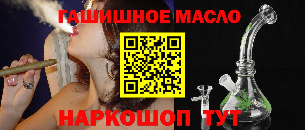 Звенигород  Дистиллят ТГК Wax  Вход с VPN 